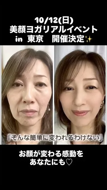 Instagramの投稿 1